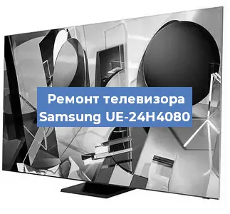 Замена динамиков на телевизоре Samsung UE-24H4080 в Краснодаре